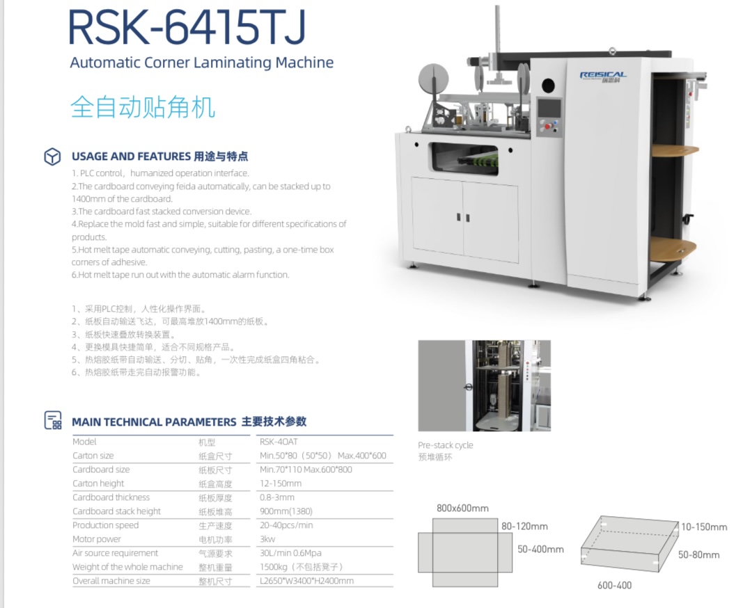 Thông số kỹ thuật RSK-6415TJ