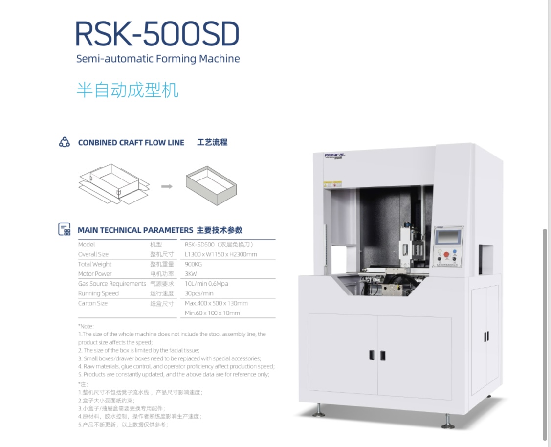 Thông số kỹ thuật RSK-500SD